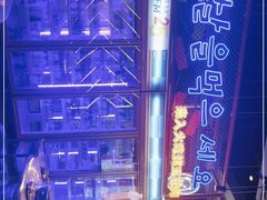 -入火韩国烤肉(凯旋广场店)