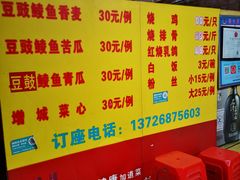 -朱村黄塘建华烧鸡