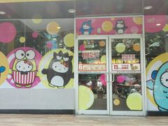 -麦当劳(联盛店)