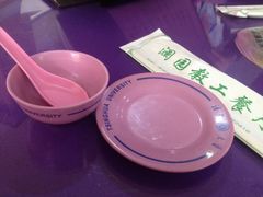 -清华澜园教工餐厅