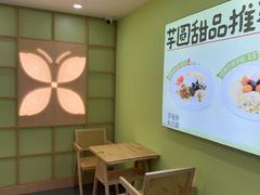 -鲜之醇(九州昌硕广场店)