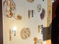 -老淮城·长鱼面(河下古镇店)