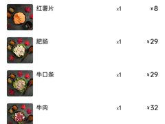 -石记东北风味烤肉店(子固路店)