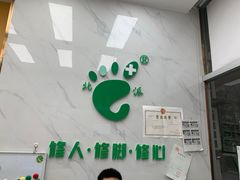 -北派修脚·采耳(上地信息路店)
