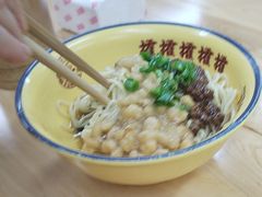 -二娃邓板凳面(解放碑店)