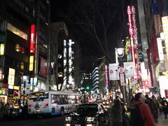 -涩谷区