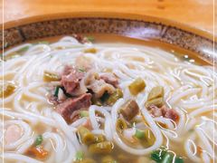 -肇兴特色牛肉粉