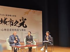 -上海东方艺术中心