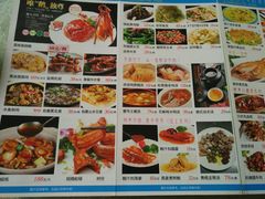 菜单-茗荔园农庄(大涌店)