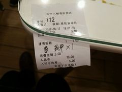 -花甲大咖(曼哈顿店)