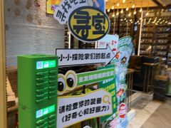 -亚马逊蒸汽活海鲜自助(LCM置汇旭辉广场店)