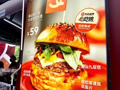 -龙湖杭州滨江天街