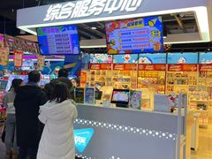 -大玩家(通州万达广场店)