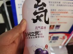 -H次元沉浸剧情密室(街道口店)