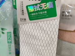 -永辉超市(鲁谷店)