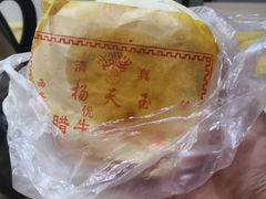 腊牛肉夹馍-杨天玉腊牛羊肉店