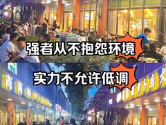 -肖肖酸萝卜鱼火锅(总店)