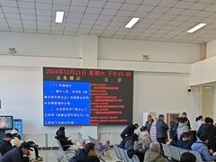 -北京市公安局公安交通管理局车辆管理所京丰分所