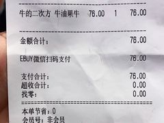-哈根达斯(天河城店)