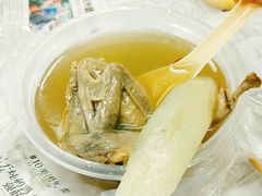 -阿二靓汤(建设店)