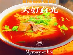-老冯拉面羊棒骨(西宸广场店)
