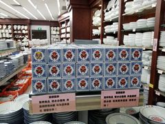 -深圳市厨安居酒店用品设备有限公司(湖溪大厦店)