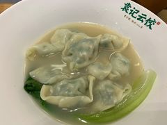 韭菜鲜肉饺-袁记云饺(蛇口店)