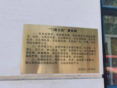 -胖子菜馆(隆昌路店)