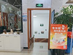 -茂菊口腔连锁(浦东南路店)