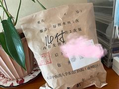 -北京中医药大学东直门医院(通州院区)