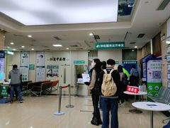 -广州仁爱天河医院体检中心