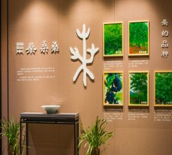 -太湖雪蚕桑文化园