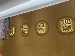 -阳阳中国饭(龙湖大兴天街)