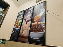 -姚记炒肝店(鼓楼店)