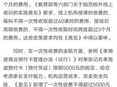 -竞思注意力·专注力·学习能力训练(广开中心)