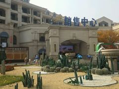 -沈阳于洪碧桂园凤凰酒店