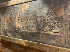 -山西会馆·晋菜·晋商宴·牌匾博物馆(胜利东街店)