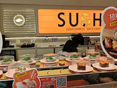 -争鲜回转寿司(东方银座店)