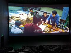 -CGV影城(新都心IMAX店)