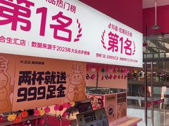 -K22.酸奶草莓(烟台芝罘店)