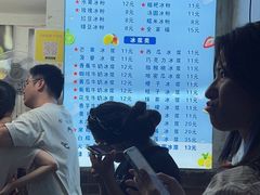 -夏食光安顺小舒冰粉冰浆(甲秀楼店)