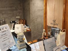 -Max Bakery 阿唛手作