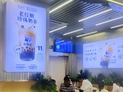 -煲珠公·老红糖珍珠奶茶(百信广场店)