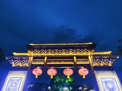 -雅达·阳羡溪山小镇中心