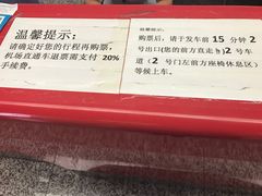 -石家庄正定国际机场-T2航站楼