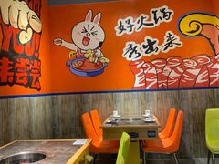 -火锅岛潮牌自助餐厅(天津天佑城店)