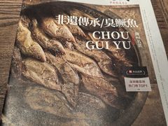 -皖厨·中国徽菜(万象食家店)