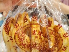 -国际饭店·帆声西饼屋(黄河路店)