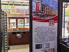 -鼎丰真(重庆路店)