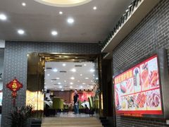 -粥旺庄(芳村店)